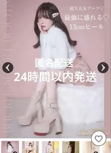 미셸 마카롱 버클 숏부츠 베이지 M 사이즈