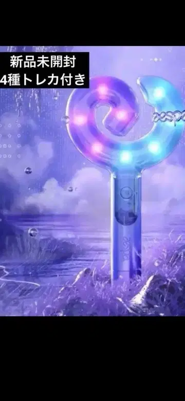 미개봉 aespa OFFICIAL FANLIGHT VER.2 응원봉