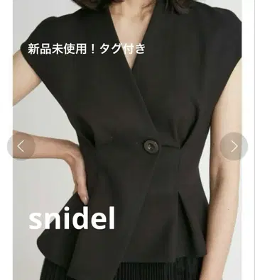 스나이델 베스트