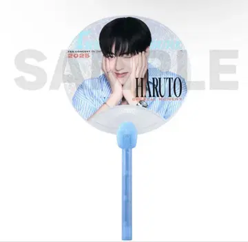 HARUTO treasure 빛나는 부채 하르토