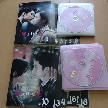 사랑받는 꽃 전권 10매 세트 DVD