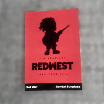 익명 배송 아카니시 진 REDWEST 업그레이드 업그레 혜택 스티커