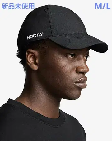 NOCTA NIKE 캡 M/L
