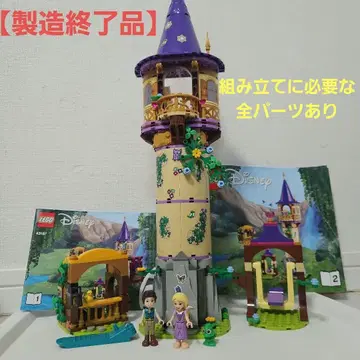 제조 종료품 LEGO 디즈니 프린세스 라푼젤의 탑 43187 레고