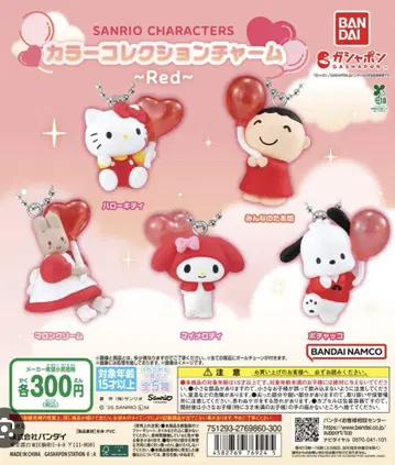 산리오 카라 컬렉션 참