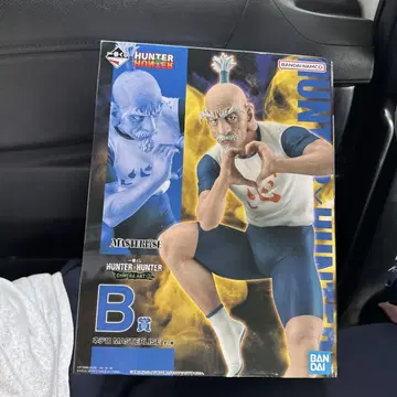HUNTER x HUNTER 메테오 MASTERLISE B상