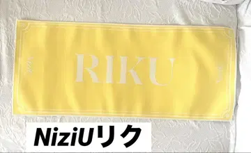 NiziU 리쿠 awake 슬로건