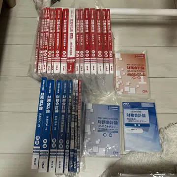 재무회계론 CPA 공인회계사