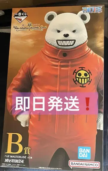 [ 당일 발송 ] 제일복권 원피스 B상 베포