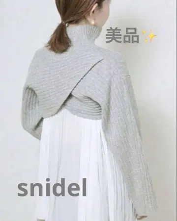 스나이델 크롭 니트