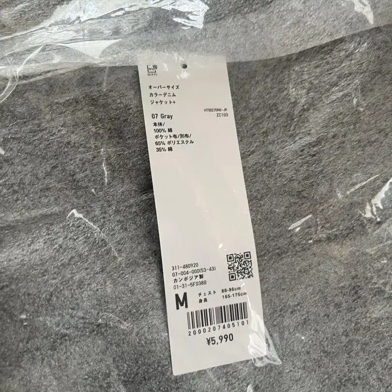 3번째 상품 이미지
