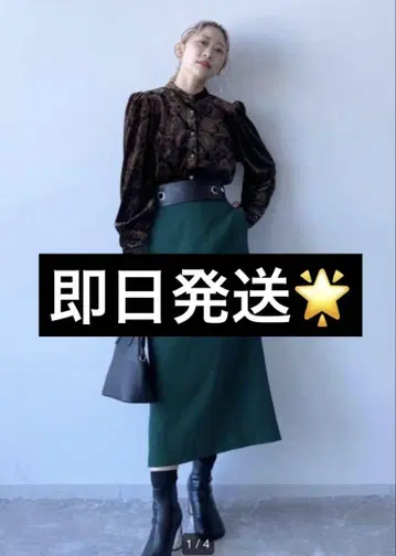 HARE 하레 페이즐리 파워 숄더 셔츠