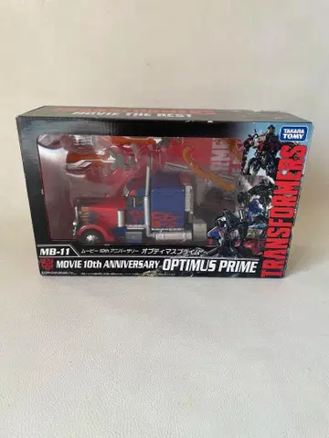 트랜스포머 10th 애니버서리 옵티머스 프라임 MB-11