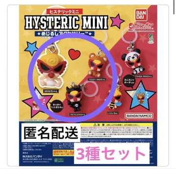 HYSTERIC MINI 히스테릭 미니 메지루시 액세서리 3종 세트
