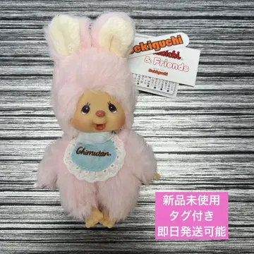 [택 포함 새상품] [구하기 어려움] 몬치치&프렌즈 침탄