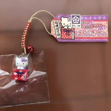 야마나시 지역 한정판 헬로키티 스트랩