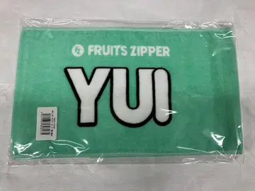 FRUITS ZIPPER 후루파 최애 어필 타월 사쿠라이 유이