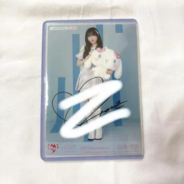 이코럽 야마모토 안나 시나모롤 콜라보 2025 브로마이드 친필 히키