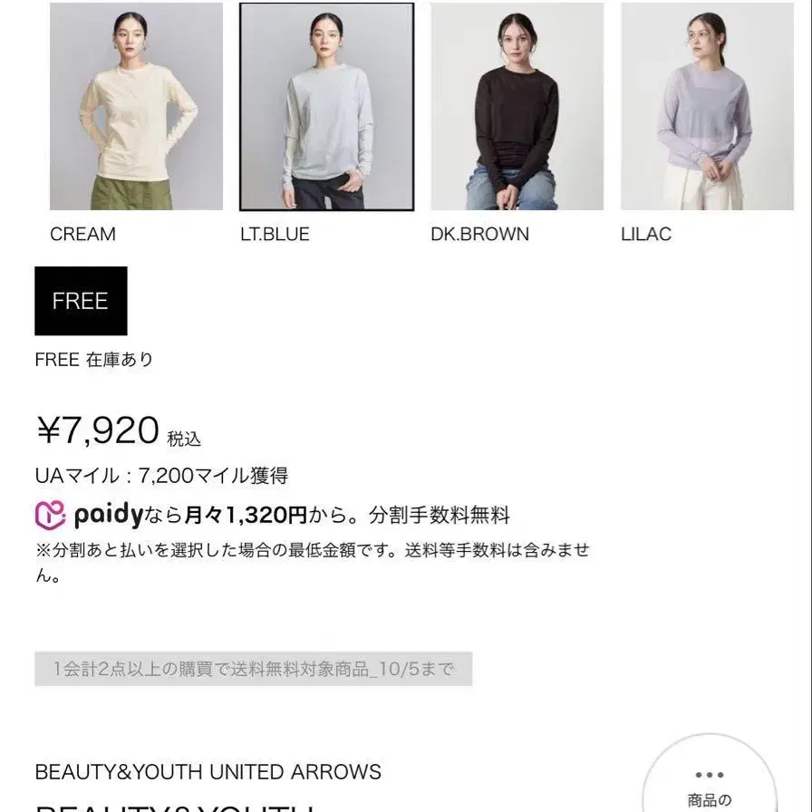 2번째 상품 이미지