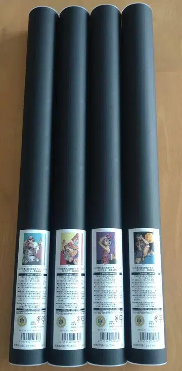 에비수 맥주 B2 포스터 4장 세트 아라키 히로히코 JOJO