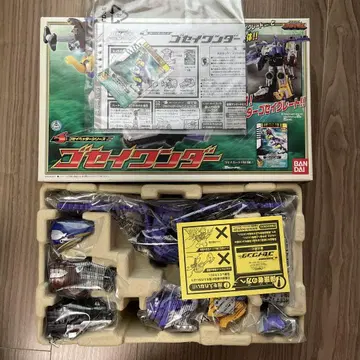 DX 고세이 원더