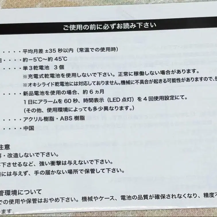 3번째 상품 이미지