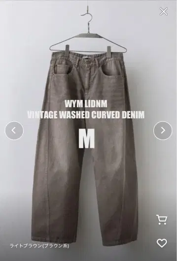 [ WYM ] VINTAGE WASHED CURVED DENIM 브라운