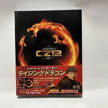 Rising Dragon 2장 세트 블루레이