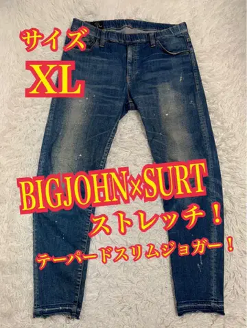 BIGJOHN x SURT 데님 청바지 스트레치 슬림 조거 XL