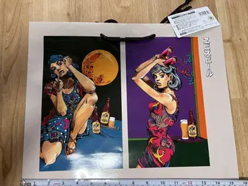 에비수 맥주 아라키 히로히코 죠죠 에비스 샵 쇼핑백 종이 봉투