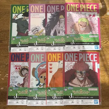 제일복권 ONE PIECE J상 클리어 파일 세트 (스티커 포함) 8종