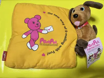포스트펫 부르부르 쿠션 PostPet Fun Factory