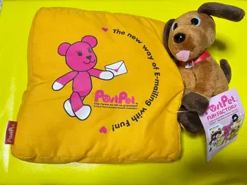 포스트펫 부르부르 쿠션 PostPet Fun Factory