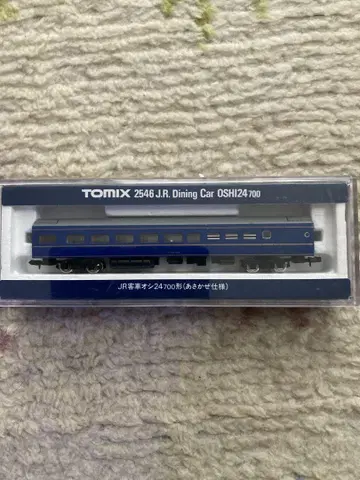 TOMIX 오시24계