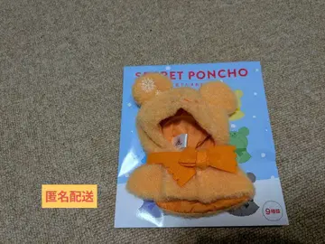 디즈니 스토어 시크릿 판초 눈사람