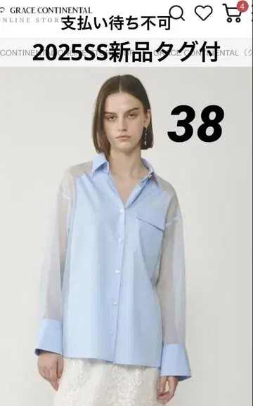 새상품 그레이스 콘티넨탈 25SS 시어 콤비 오버 셔츠 블루 38