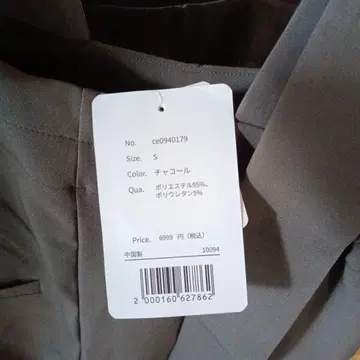 그레이 살로펫 조정 가능 버클 포함