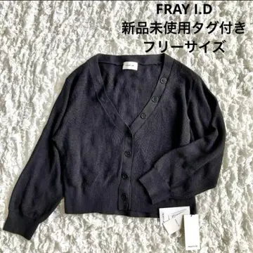 FRAY I.D 택 포함 새상품 블랙 니트 가디건 V넥 프리 사이즈