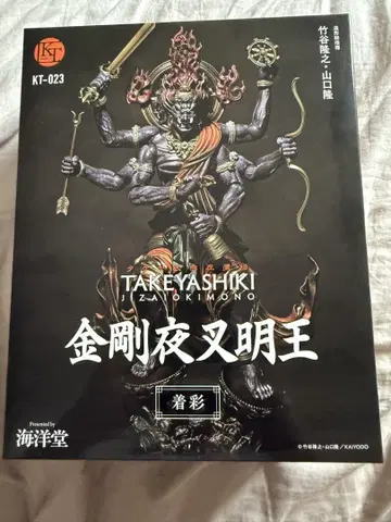 금강야차명왕 채색 타케야식 자재 입상 KT-023