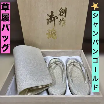일본 의류 조리 백 샴페인 골드 박스 없음 발송 포멀 시치고산 결혼식