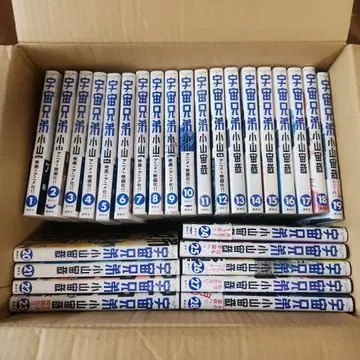 우주형제 28권 세트 판매