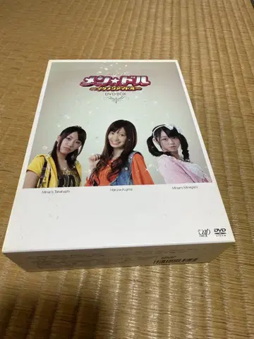 멘도르 DVD-BOX