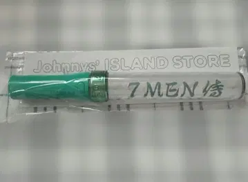 7MEN 응원봉