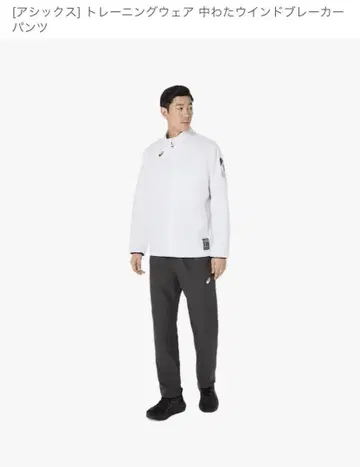 아식스 솜 윈드 브레이커 자켓 화이트 XL