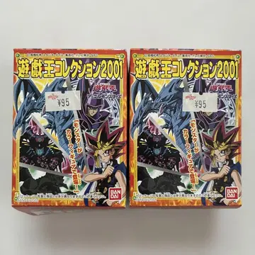 유희왕 컬렉션 2001