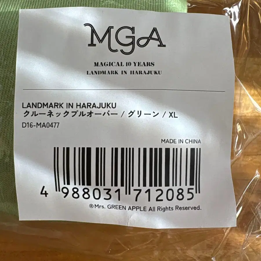 3번째 상품 이미지
