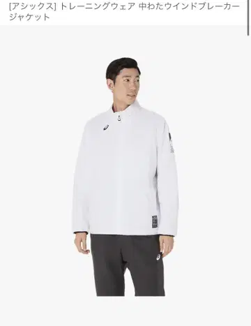 아식스 솜 누빔 바람막이 화이트 2XL