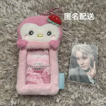 JOCHUM 뽀뽀 트레이딩 카드 케이스