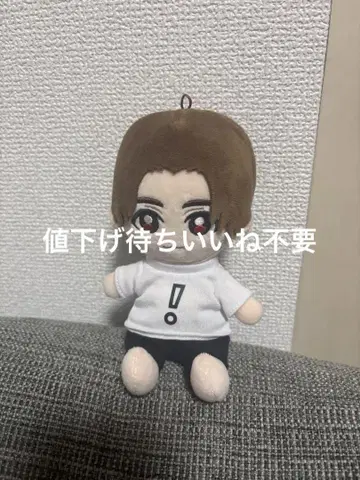 heysayjump 야마다 료스케 봉제 인형