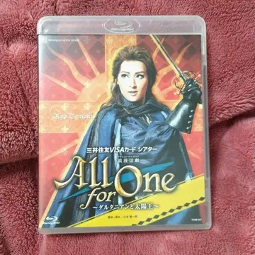 다카라즈카 가극 월조 [ ALL for One ] Blu-ray
